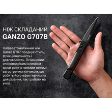Ніж складаний GANZO G707B