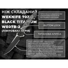 Ніж WEKNIFE 702XI Titanium Limited Edition Black (WE07B-2)