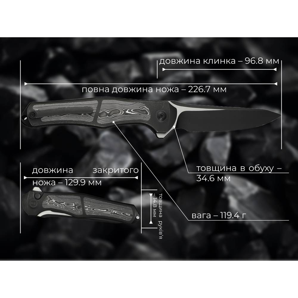 В Україні Ніж WEKNIFE 702XI Titanium Limited Edition Black (WE07B-2)