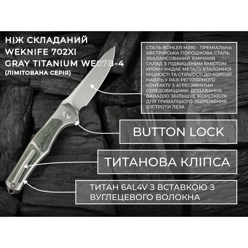 Фото 20 Ніж WEKNIFE 702XI Titanium Limited Edition Gray (WE07B-4)