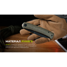 Нож CIVIVI Cetos (C21025B-3)