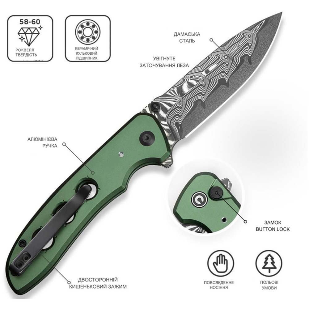 В Украине Нож CIVIVI Hyperpulse (C23087A-DS1)