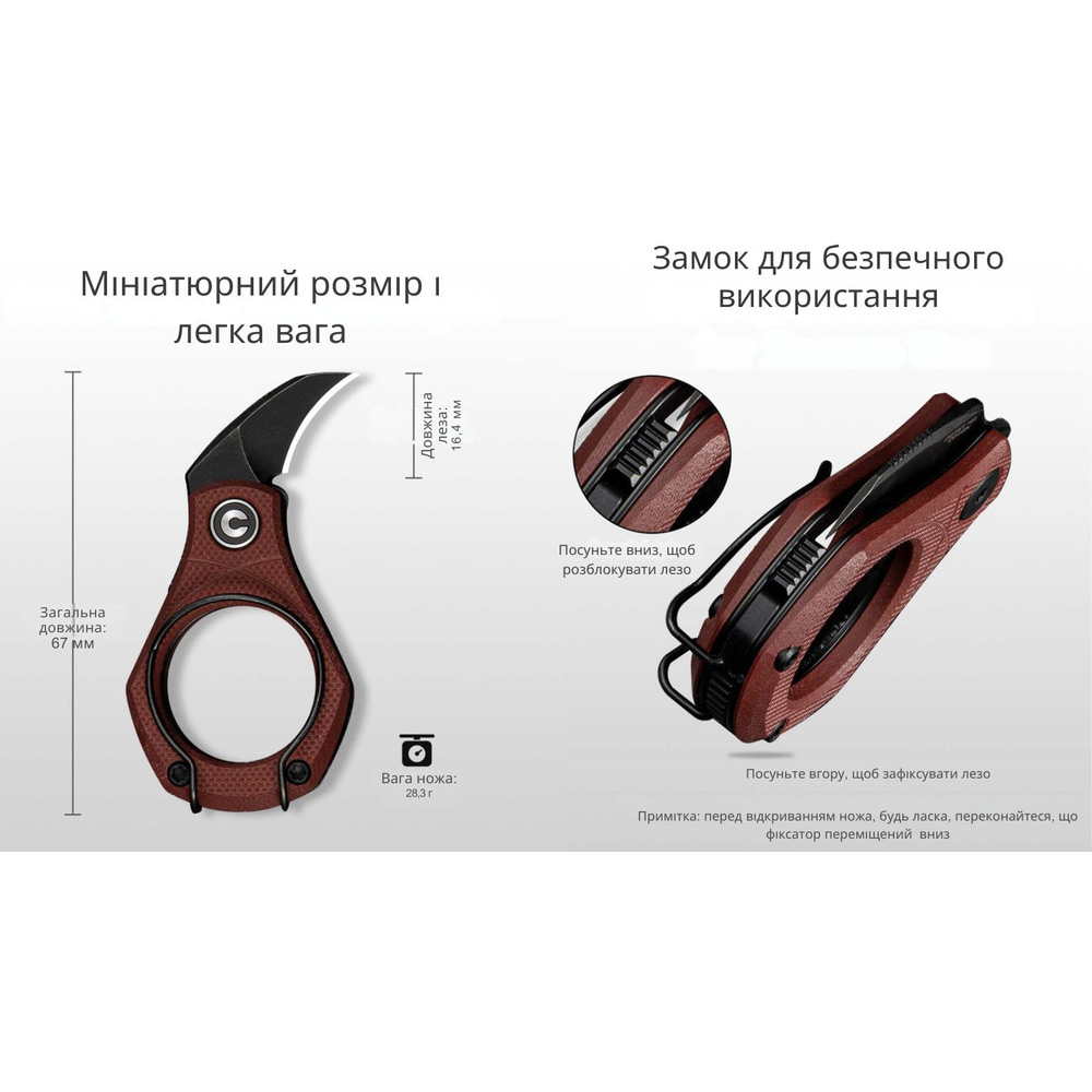 В интернет магазине Нож CIVIVI Pyrus (C23038-1)