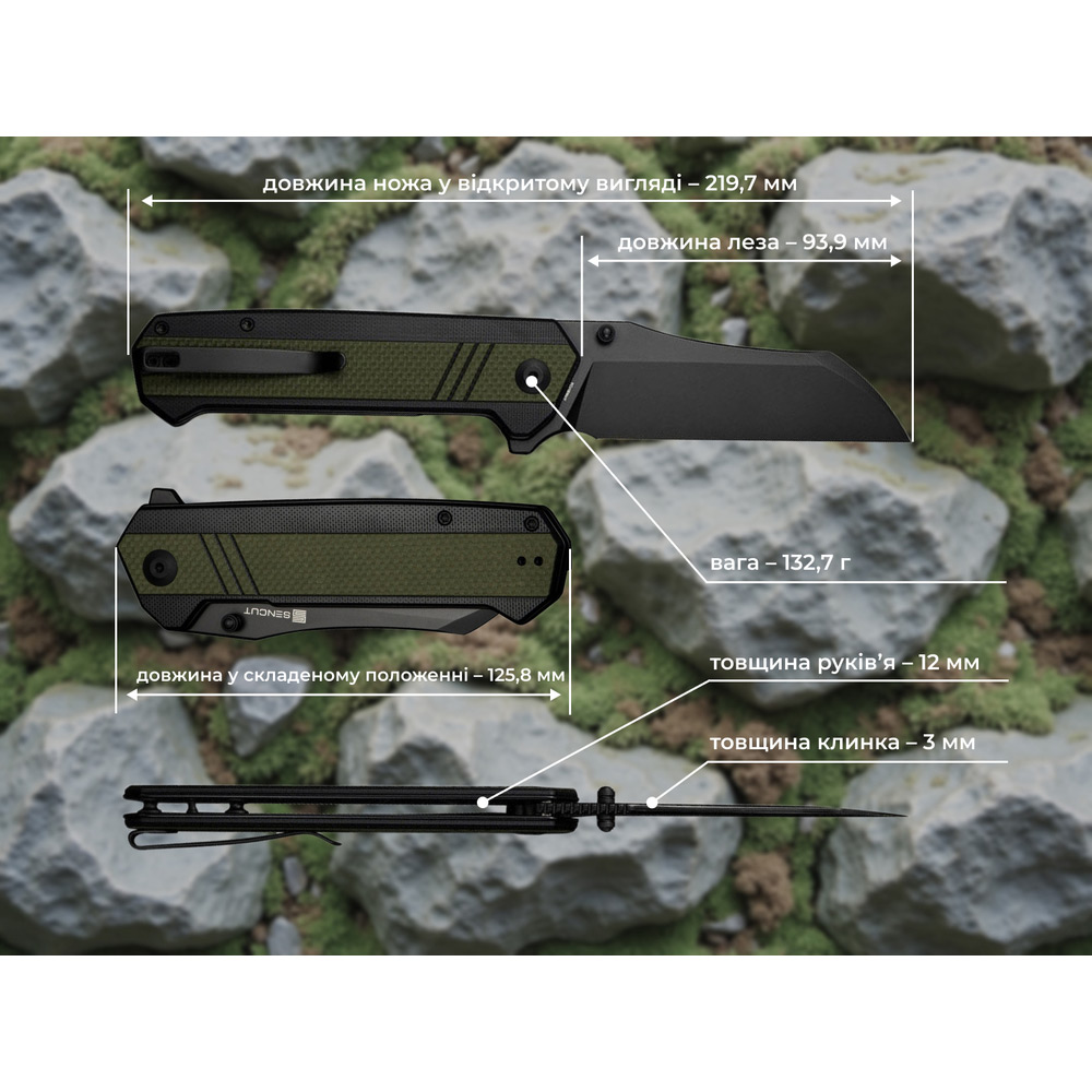 В Украине Нож SENCUT Draxor (S24035-2)