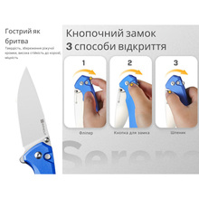 Нож складной SENCUT Serene (S21022B-4)
