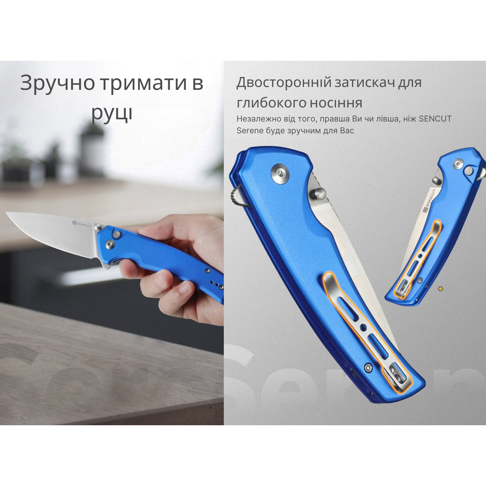 Нож складной SENCUT Serene (S21022B-4) Тип складной нож