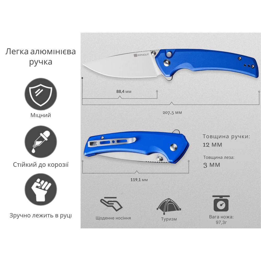 Нож складной SENCUT Serene (S21022B-4) Материал лезвия сталь D2