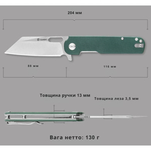 Нож складной GANZO G770-GR Green