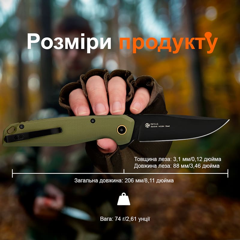 Фото 15 Нож складной RUIKE P873-G