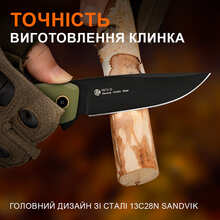 Нож складной RUIKE P873-G