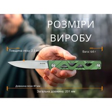 Нож складной RUIKE P878-AK