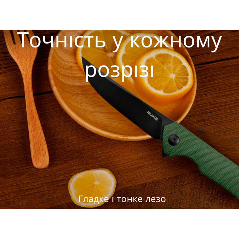 Изображение Нож складной RUIKE P122-MG