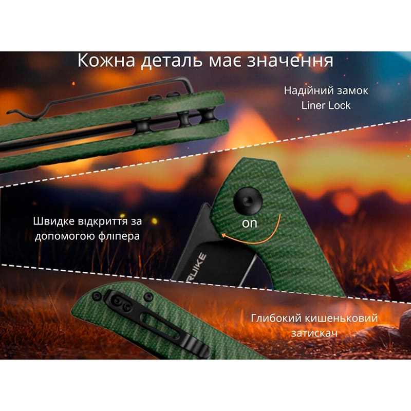 В интернет магазине Нож складной RUIKE P122-MG