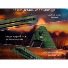 Нож складной RUIKE P122-MG