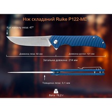 Нож складной RUIKE P122-ME