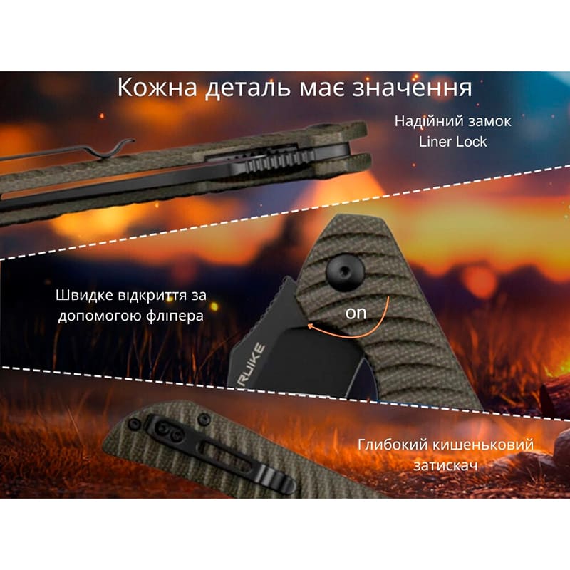 Ніж складаний RUIKE P123-MB Призначення кишеньковий ніж (EDC)
