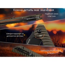Ніж складаний RUIKE P123-MB