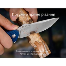 Ніж складаний RUIKE P123-ME