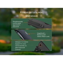 Нож складной RUIKE P882-B