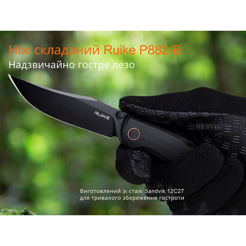Фото 17 Нож складной RUIKE P882-B