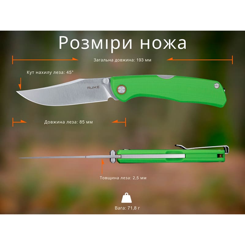 Фото Нож складной RUIKE P882-G
