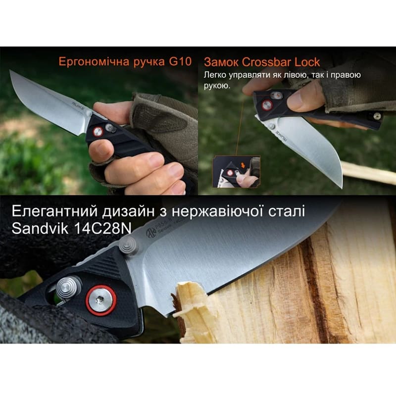 Нож складной RUIKE P856-B Black В Украине Нож складной RUIKE P856-B Black