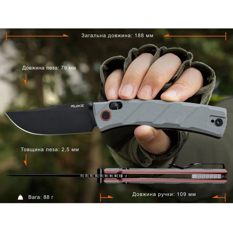 Нож складной RUIKE P856-K Grey Заказать Нож складной RUIKE P856-K Grey