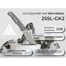 Нож складной SRM Medal Grey (255L-GK2) Нож складной SRM Medal Grey (255L-GK2)