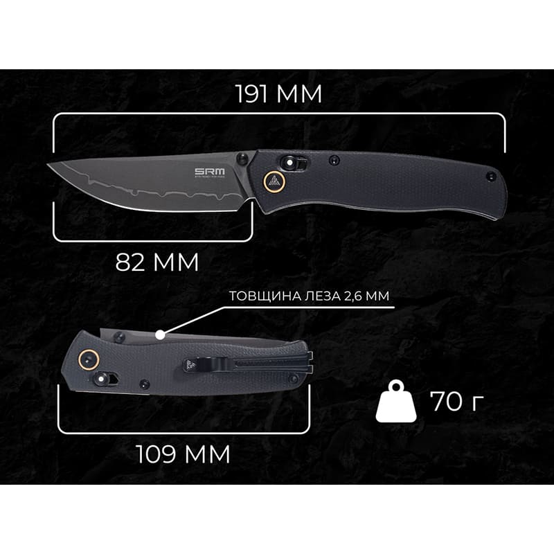 Нож складной SRM Medal Black (255L-MB2) Покупка Нож складной SRM Medal Black (255L-MB2)