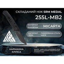 Нож складной SRM Medal Black (255L-MB2) Нож складной SRM Medal Black (255L-MB2)