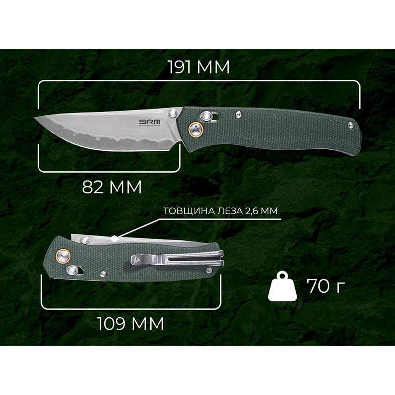 Нож складной SRM Medal Dark Green (255L-MG2) Внешний вид Нож складной SRM Medal Dark Green (255L-MG2)