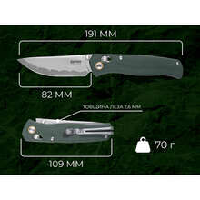 Нож складной SRM Medal Dark Green (255L-MG2) Нож складной SRM Medal Dark Green (255L-MG2)