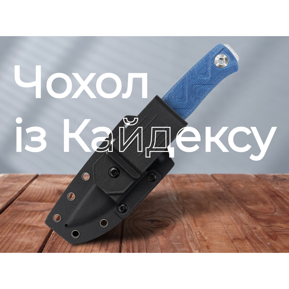 Нож SRM с чехлом Blue (702T-ME) В Фокстрот Нож SRM с чехлом Blue (702T-ME)