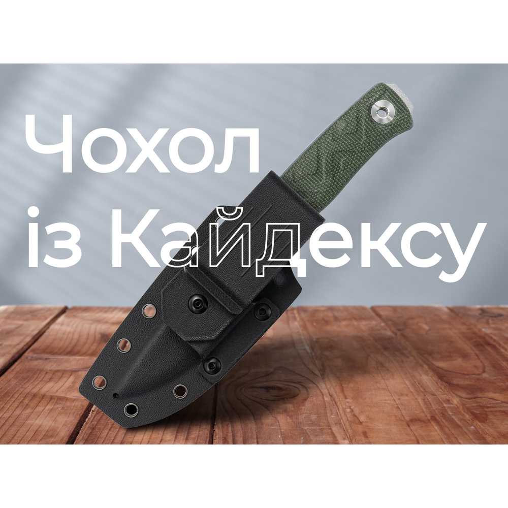 Нож SRM с чехлом Green (702T-MP) В интернет магазине Нож SRM с чехлом Green (702T-MP)