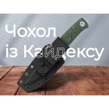 Нож SRM с чехлом Green (702T-MP) Нож SRM с чехлом Green (702T-MP)
