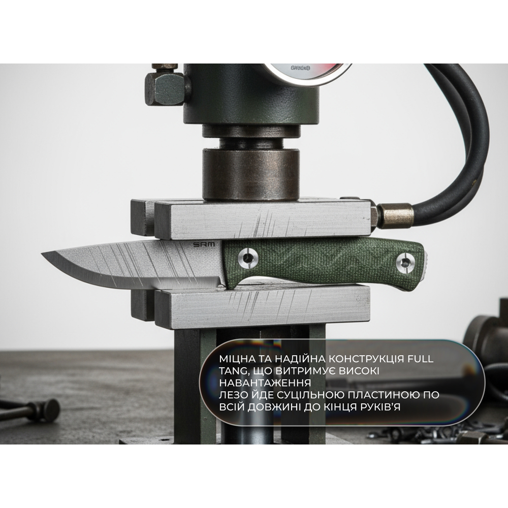 Нож SRM с чехлом Green (702T-MP) В Фокстрот Нож SRM с чехлом Green (702T-MP)