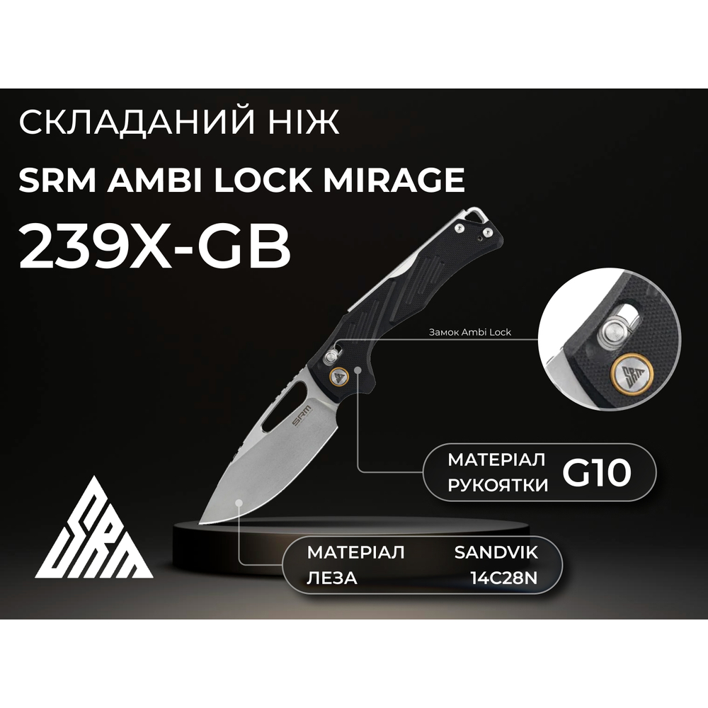 Нож SRM 239X-GB Black В интернет магазине Нож SRM 239X-GB Black