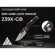 Нож SRM 239X-GB Black Нож SRM 239X-GB Black