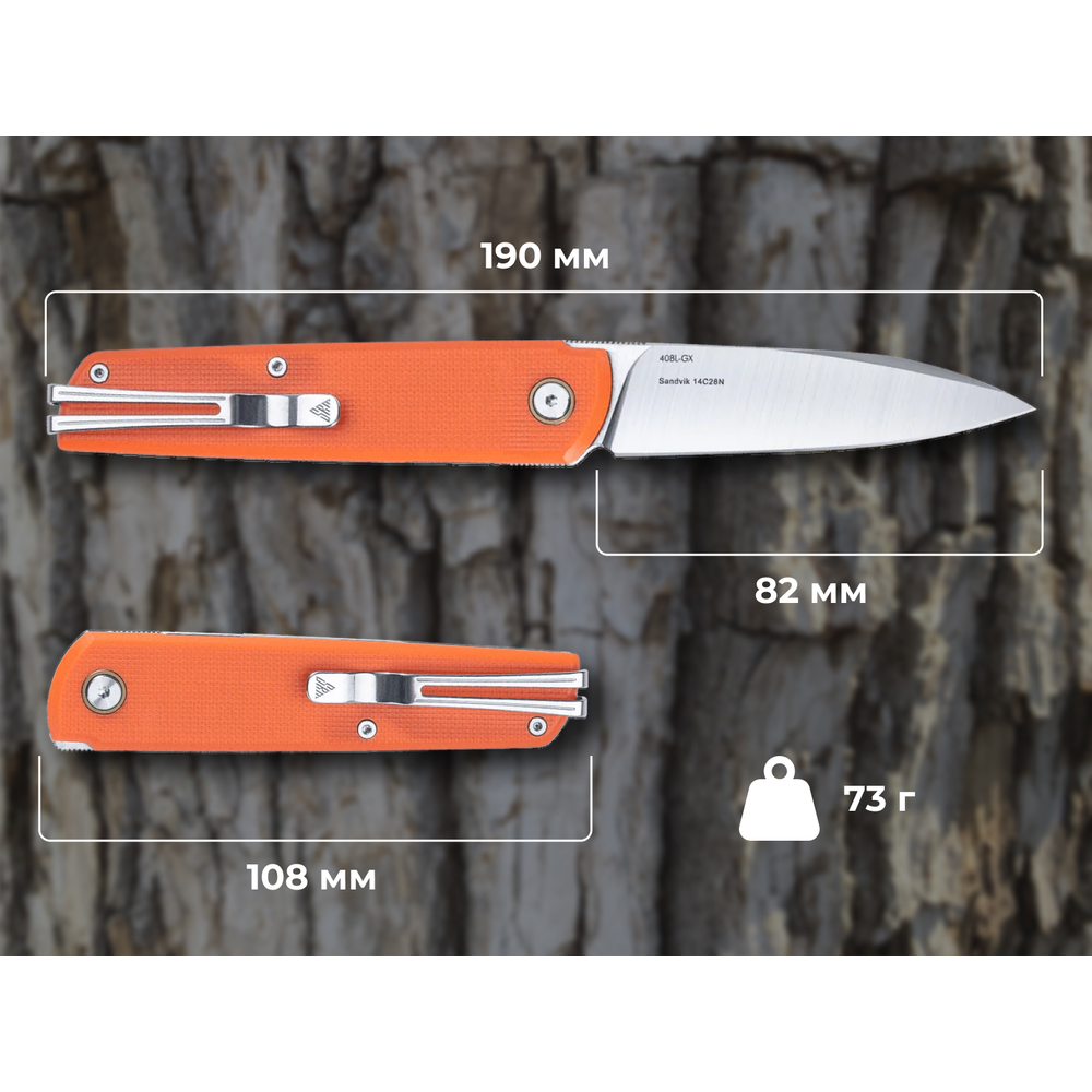 Нож SRM 408L-GX Green В интернет магазине Нож SRM 408L-GX Green