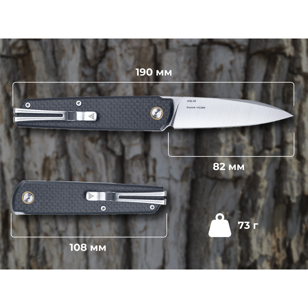 Нож SRM 408L-KB Black В интернет магазине Нож SRM 408L-KB Black