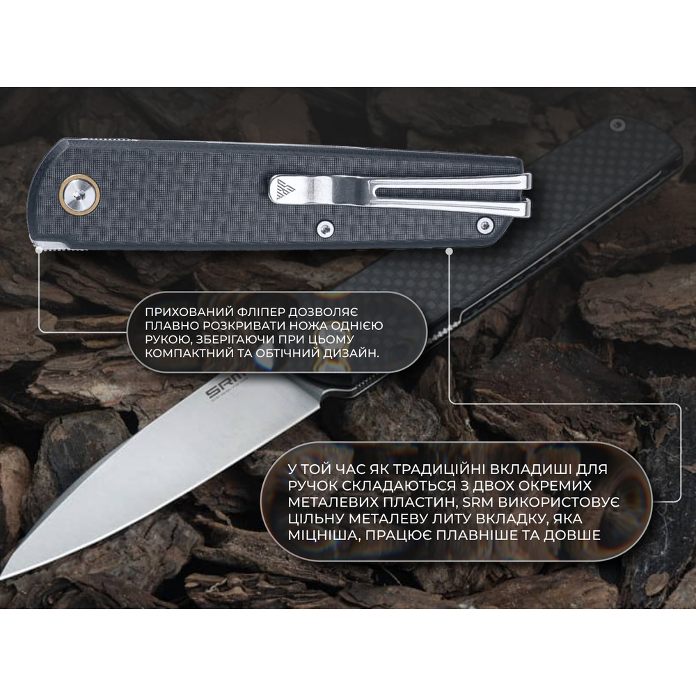 Нож SRM 408L-KB Black В Украине Нож SRM 408L-KB Black
