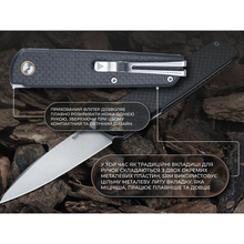 Нож SRM 408L-KB Black Нож SRM 408L-KB Black