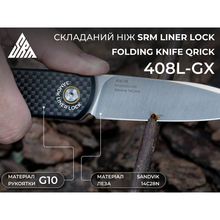 Нож SRM 408L-KB Black Нож SRM 408L-KB Black