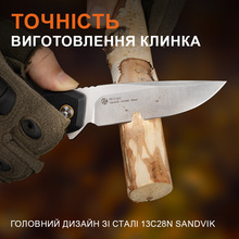 Ніж складаний RUIKE P873-MB