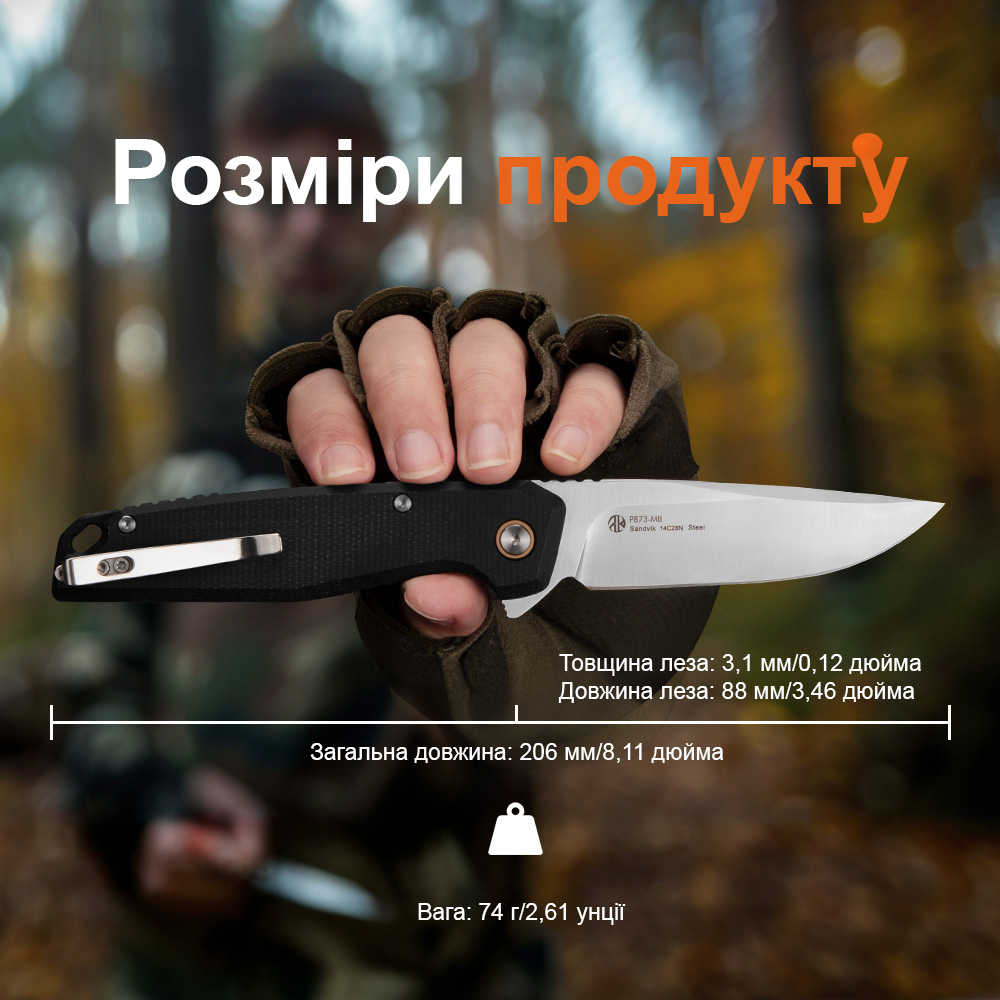 Фото 23 Ніж складаний RUIKE P873-MB