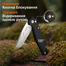 Ніж складаний RUIKE P873-MB