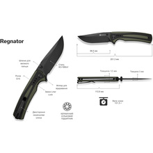 Нож складной SENCUT Regnator S24057-1