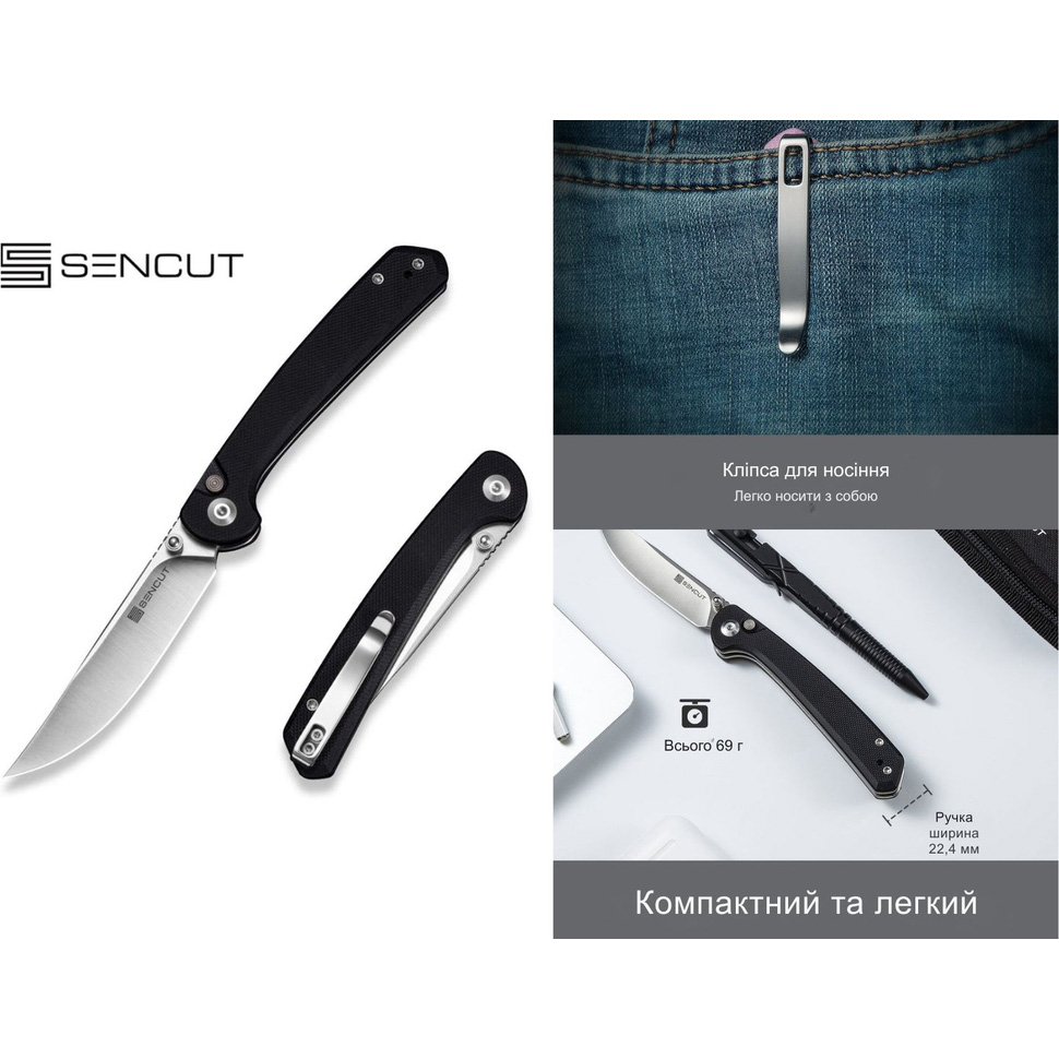 Заказать Нож складной SENCUT Skelfin S25007-1