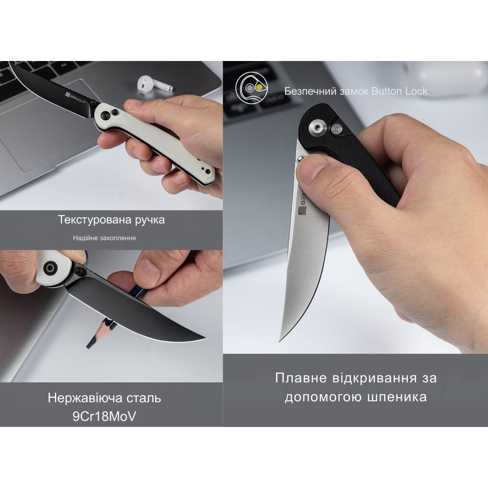 Фото Нож складной SENCUT Skelfin S25007-1