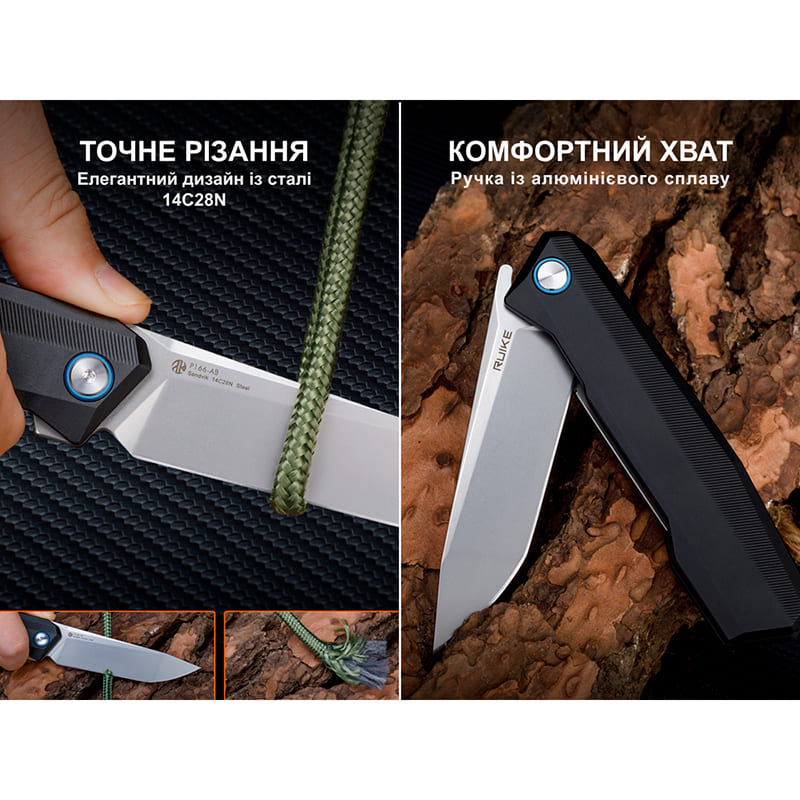 В Україні Ніж складаний RUIKE P166-AB Black